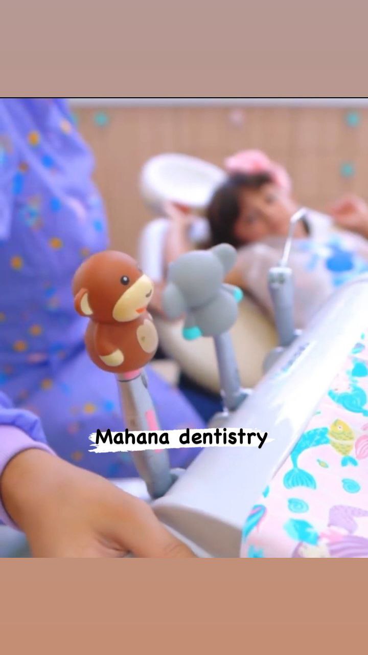 دندانپزشکی کودکان