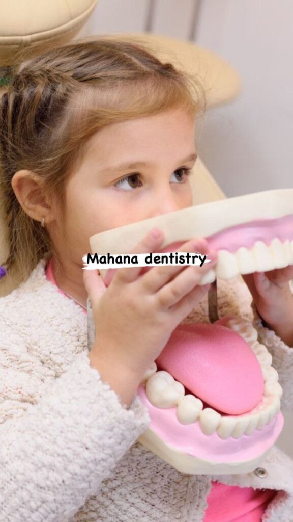 دندان پزشکی کودکان